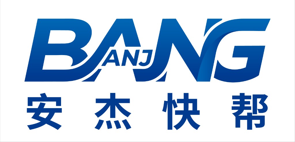 安杰快帮